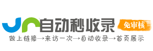 洛宁县今日热点榜